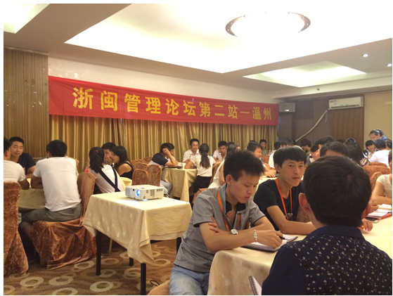 管理層進(jìn)行早會(huì)的模擬